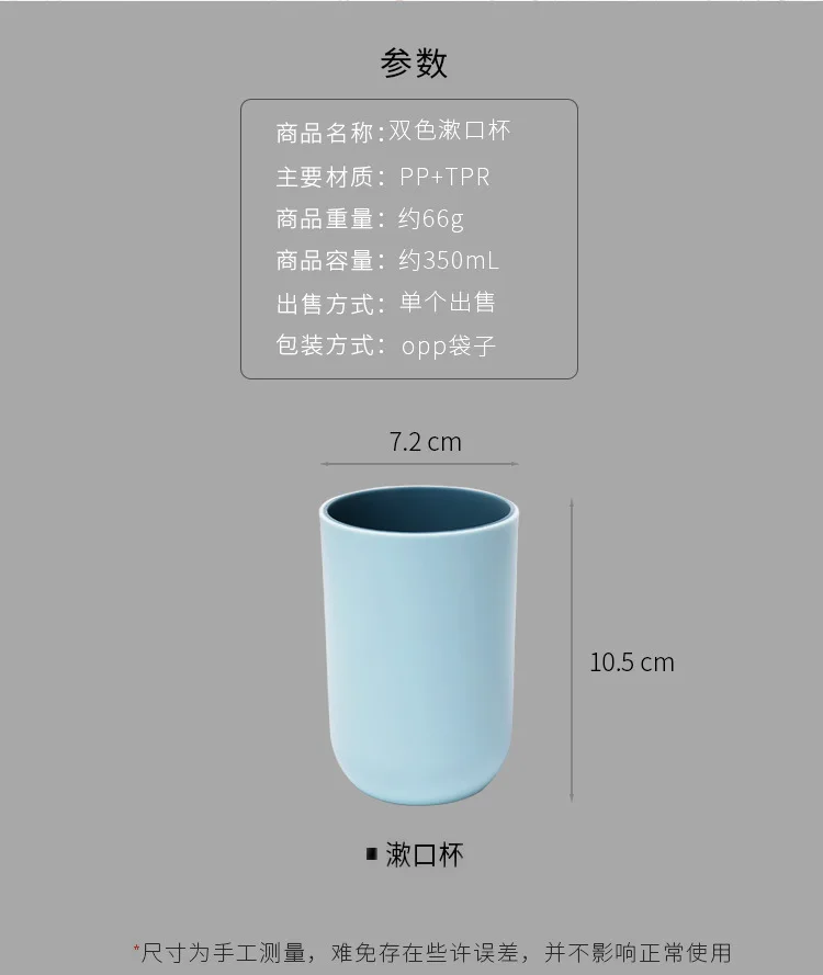 Animal Hospital Mouthwash Cup Anime Character Printed Toothbrush Cups Cartoon Toothbrush Holder Portable Water Bottle Hot Gifts