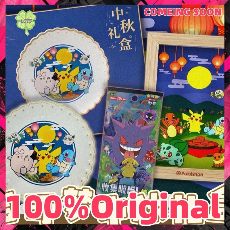 

IN STOCK Original PTCG Mid Autumn Festival Gift Box Set 151Surprising Fat Collection 151 Card Vermilion Supplement Pack Toy Gift
