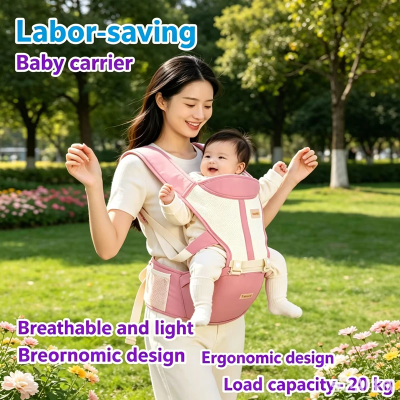 New 0-24 Months Baby Carrying Bag Waist Stool Strap Portable & Multifunctional Ergonomic Baby Carrier Four Seasons Universal
