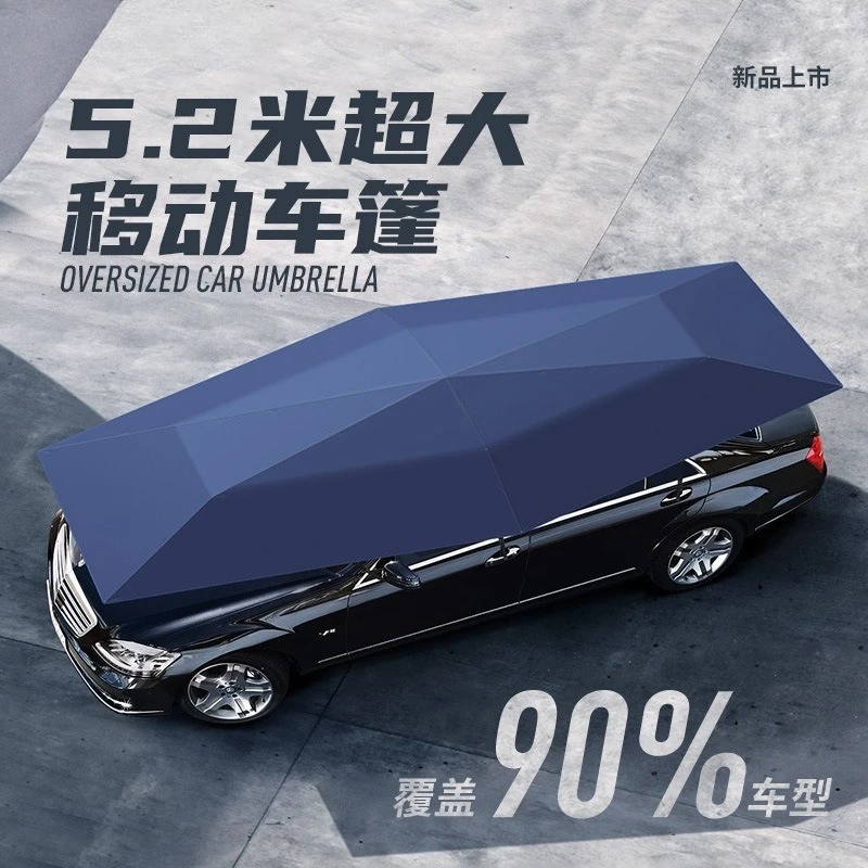 Retractable Vehicle Sun Cover Automatic Car Outer Shelter For Outdoor Vehicle Protection