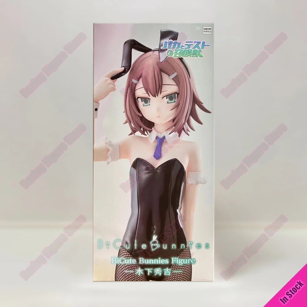 In Stock FuRyu Bicute Bunnies Baka To Tesuto To Shokanju Kinoshita