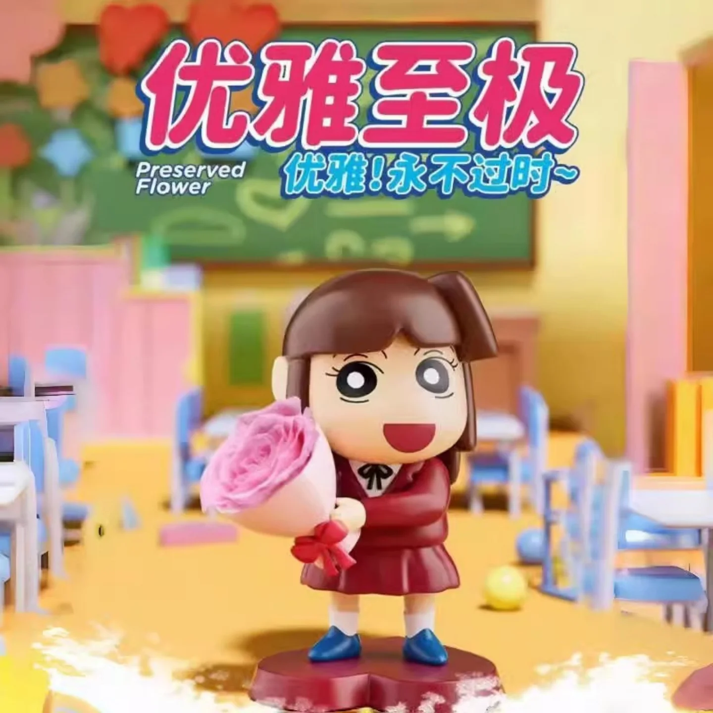 Подлинный карандаш Шин-Чан Цветочный мир Вечный цветок Серия Слепая коробка Трендовые украшения Модель Игрушечная фигурка Подарок на день рождения для девочки.