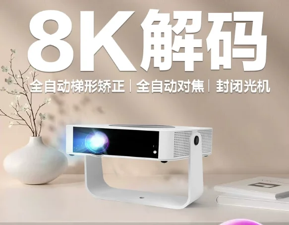 New multi-language projector , ultra-high-definition 8K decoding laser TV home theater ceiling projection small  machine