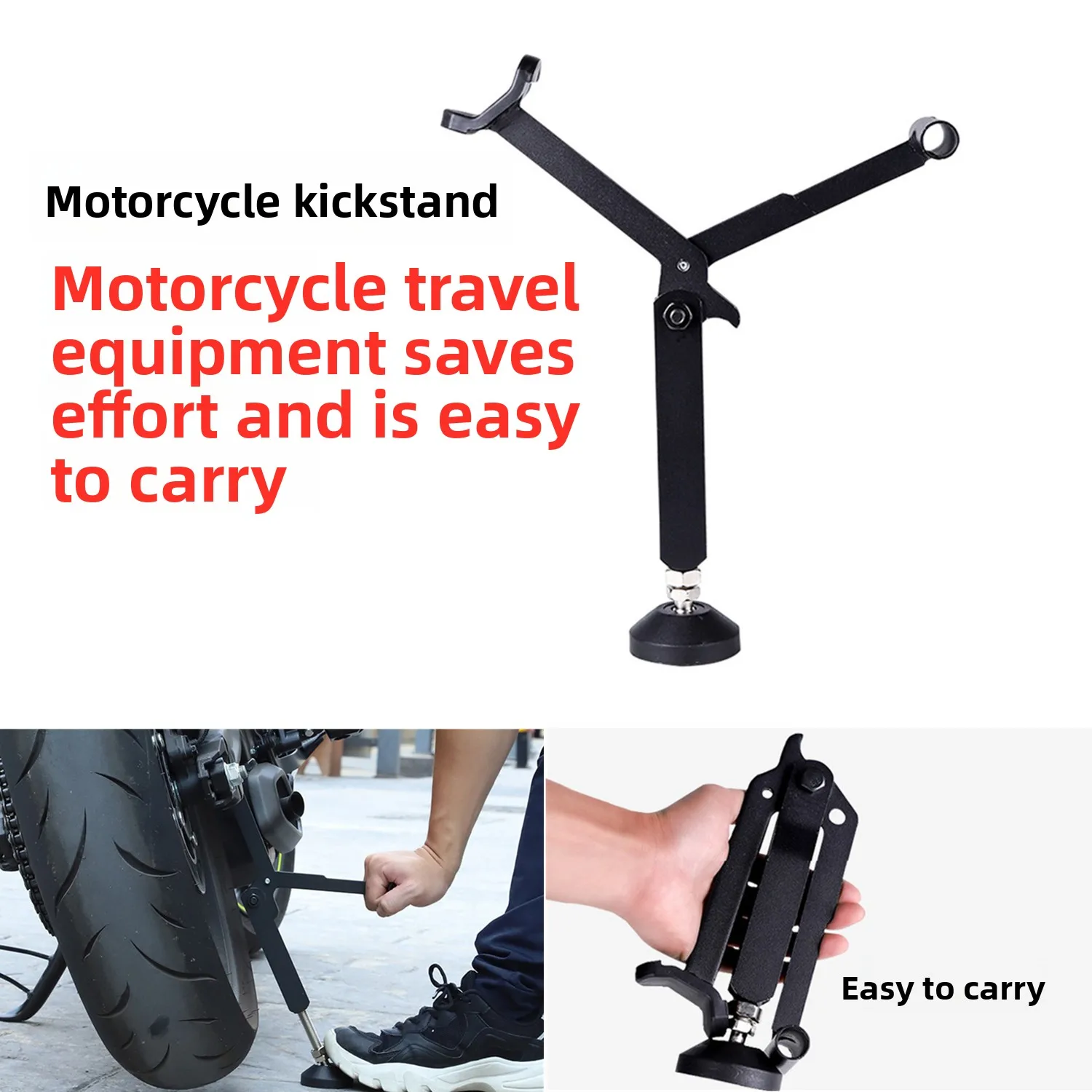 حامل ركن السيارة بإطار العجلة الأمامية والخلفية للدراجة النارية قابل للطي ومحمول وموفر للجهد للسفر للدراجات النارية