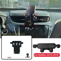 For Chevrolet Malibu 2016-2018 Car Cell Phone Holder Base Air Vent GPS Gravity Navigation Bracket Horizontally Accessories