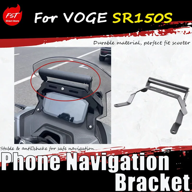 For VOGE SR150S, customize the accessory windscreen model navigation bracket and the multi-functional extension rod