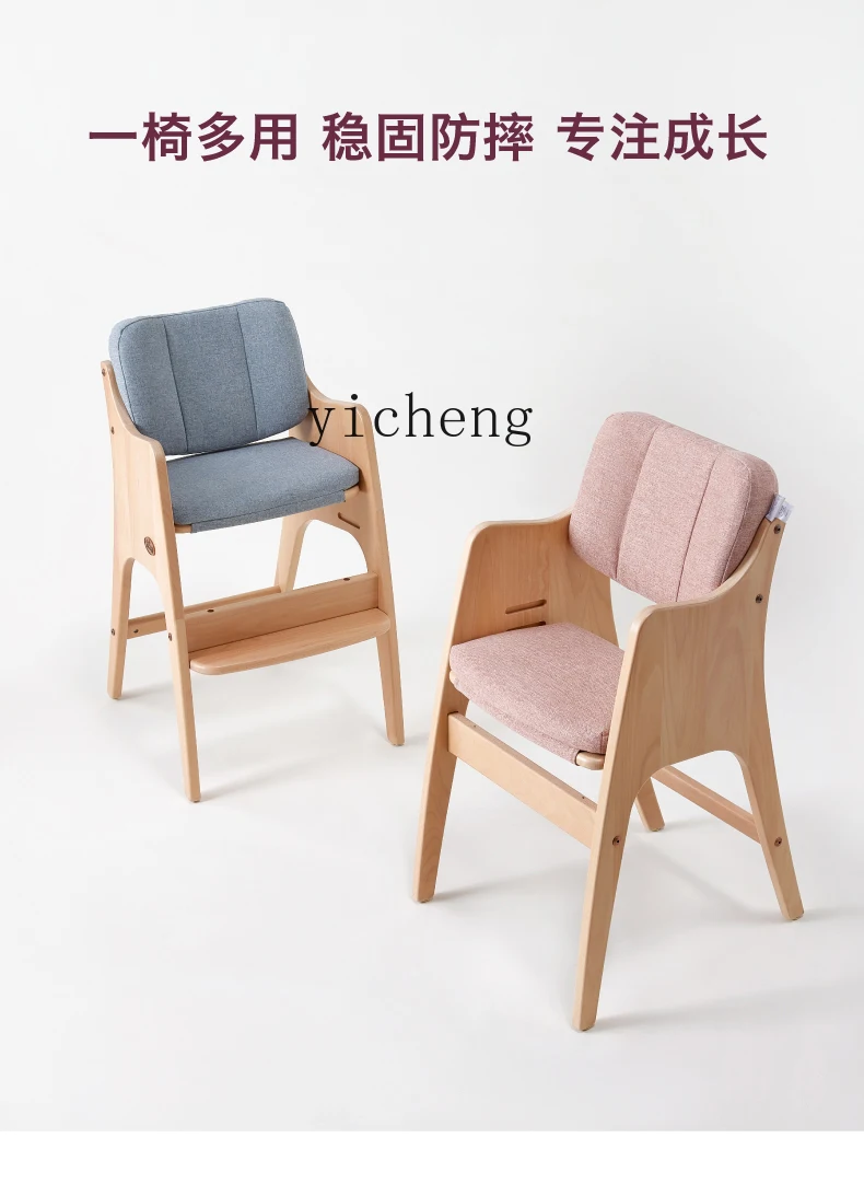 Tqh-Chaise d'étude multifonctionnelle en bois massif pour enfants, chaise de salle à manger pour bébé de plus de 3 ans