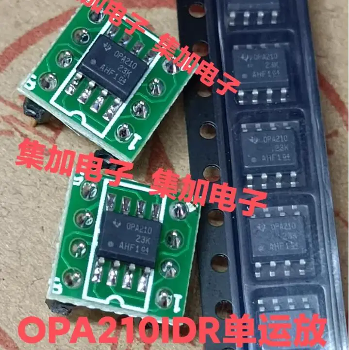 opa210  original  OPA210IDR (sop8 To dip8) The chip is inserted directly and the IC chip is singly operated