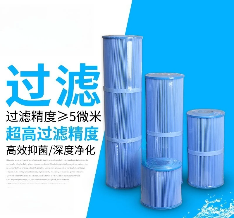 Filter Cartridge, Swimming Pool Suction Machine Filter Paper Cartridge, Filter AF-50 Paper Cartridge