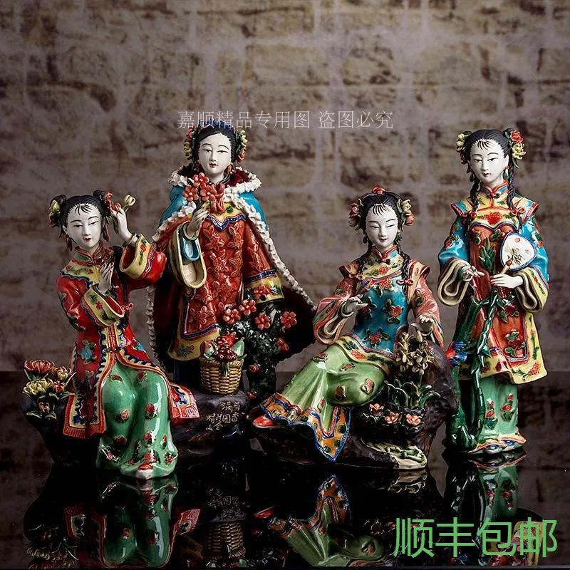 Chinese classical home decoration lady ornaments gift classical beauty plum orchid bamboo chrysanthemum spring, summer
