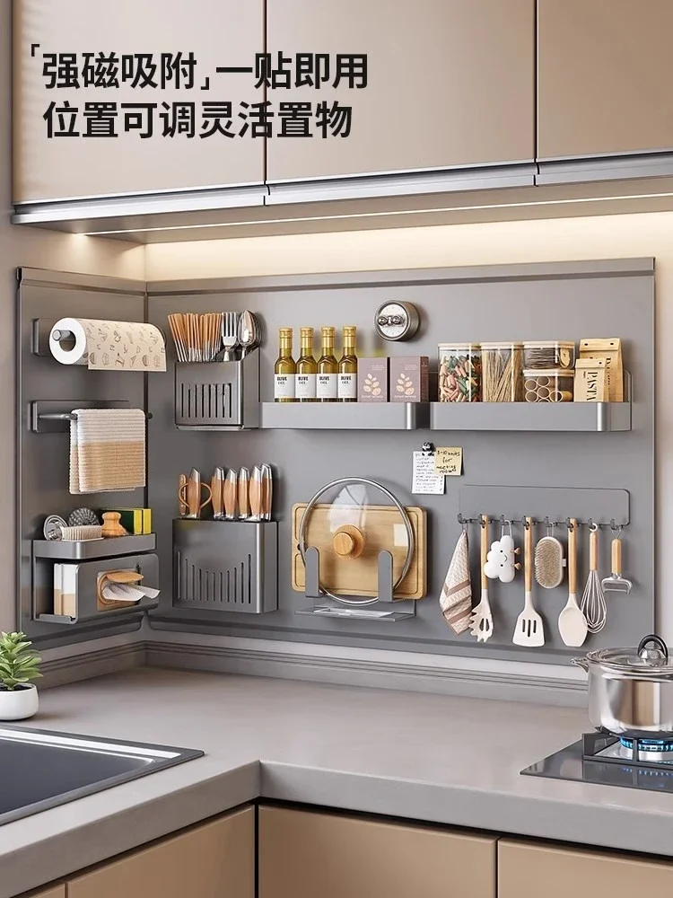 Kitchen non-punching rack seasoning wall hanging magnetic suction accessories multi-functional seasoning rack storage rack