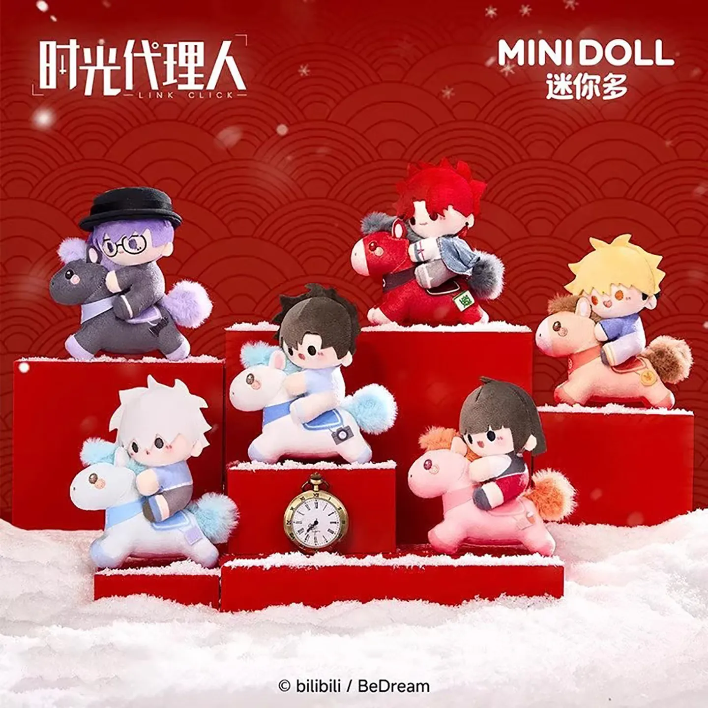 

Мини-кукла MiniDoll Link Click Dream Horse Series: коллекционный плюшевый брелок-сюрприз, аниме-кукла, подарок для девочек на Год Лошади