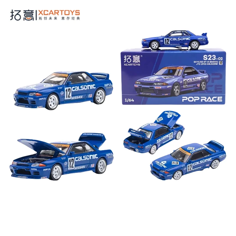 XCARTOYS 1:64 model Nissan GT-R R32CAL SONIC Racing car model alloy compression shaft miniature model car, adult decoration