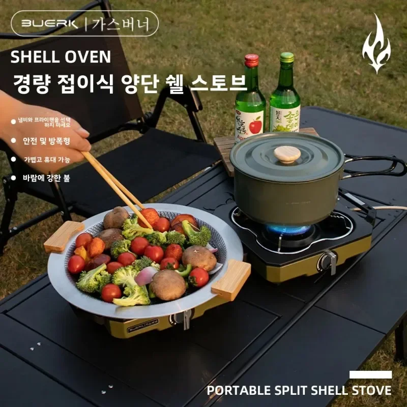 BUERK Outdoor Burner Lightweight Portable Split Fierce Fire  Ignition 8000w Barbecue Camping Folding DoubleCard Stove Electronic