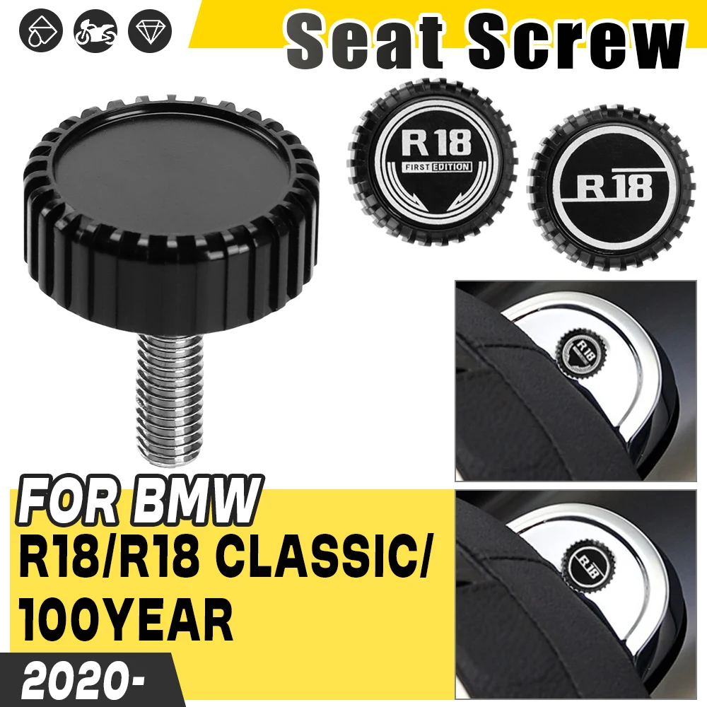 

Болт сиденья заднего крыла, быстроразъемные винты, заглушка для BMW R18 R18 100-летний r18 classic r 18 2020-2023 + аксессуары для мотоциклов