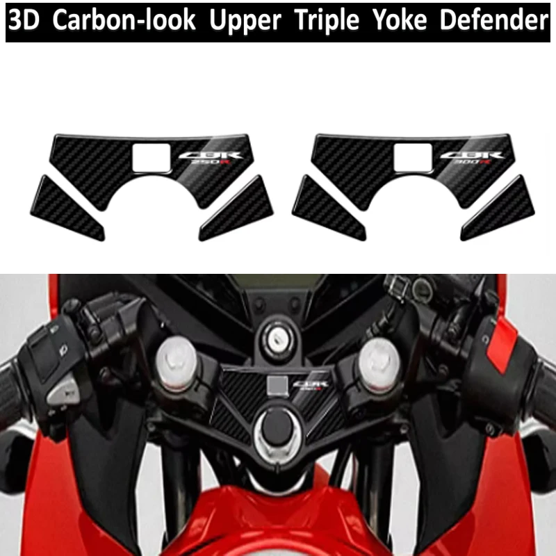 

For Honda CBR250 CBR300 2010 2011 2012 2013 2014 2015 2016 3D Carbon-look Upper Triple Yoke Defender