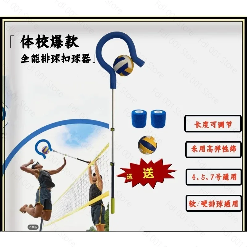 Tennis service training net Beach grid setter Adjustable portable storage Volleyball net Spike trainer