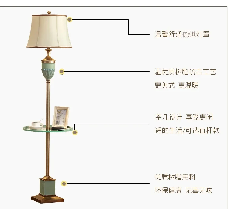 Floor Lamp Living Room Coffee Table Bedroom Bedside Lamp American Retro Fashion Minimalism Study Vertical Remote Control