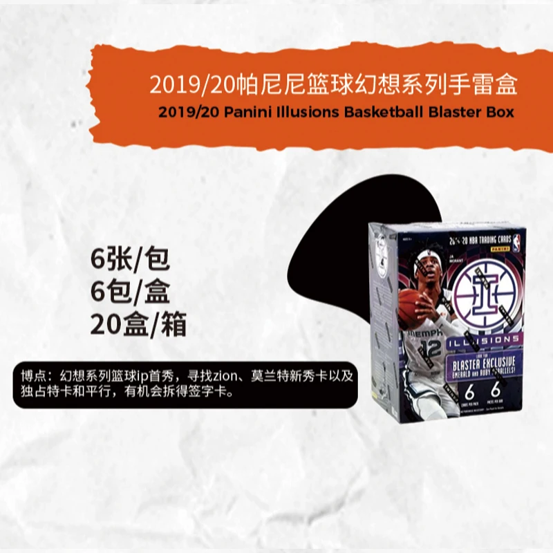 NIEUW Panini 19-20 NBA Select Chronicles Hoops Basketball Star Card Grenade Box Hobby Collection Card