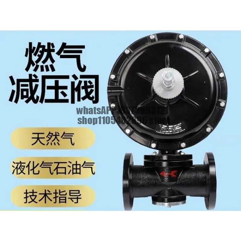 Natural gas pressure reducing valve pipeline gas pressure regulator liquefied coal biogas industry 50 caliber burner boiler