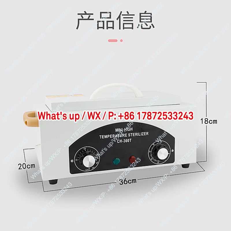 CH-360T High Temperature Disinfection Cabinet Small Household Scissors, Tweezers, Towels Disinfection Box