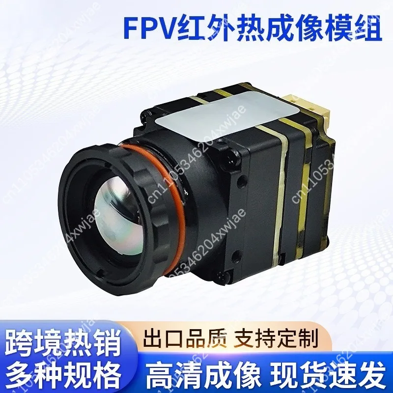 640 Infrared Thermal Imaging Module Night Vision Camera High Accuracy For FPV Crossing Drone Patrol Inspection