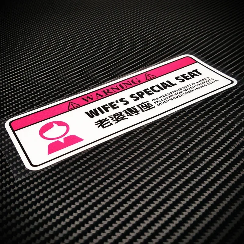 LumyS392 Wife's Special Exclusive Seat Car Interior Stickers Waterproof Decals New Energy Car Styling Decoration Parts