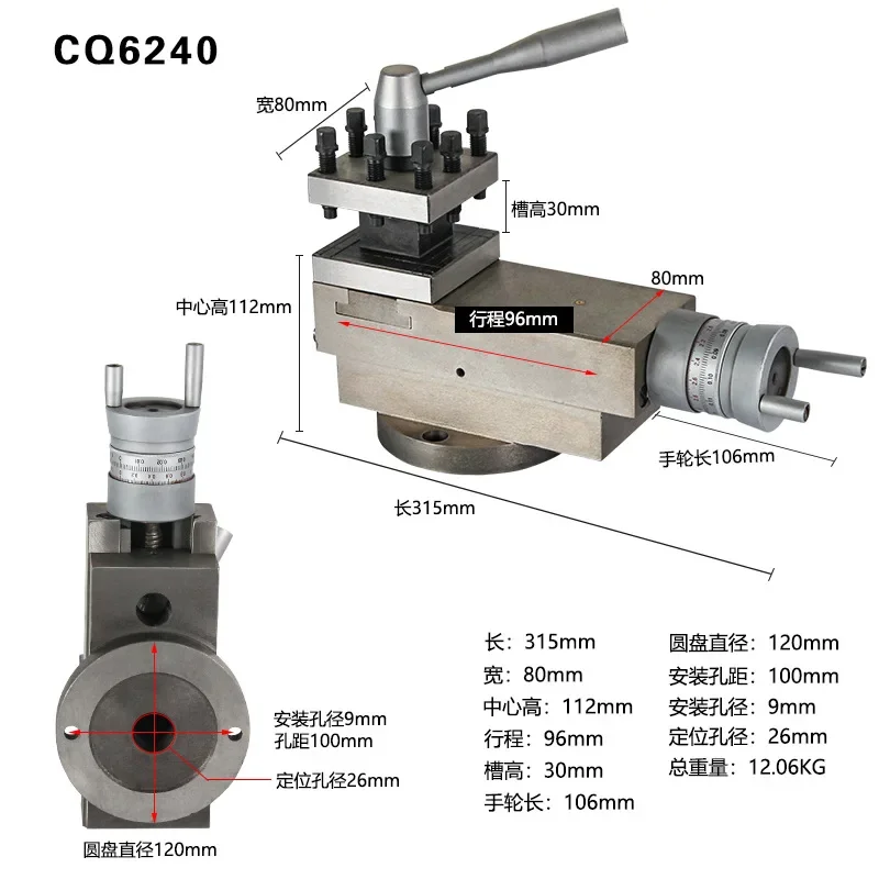 CQ6240 Lathe Accessories Lathe Tool Rest Assembly Small Machine Tool Rest Small Pallet Square Tool Rest