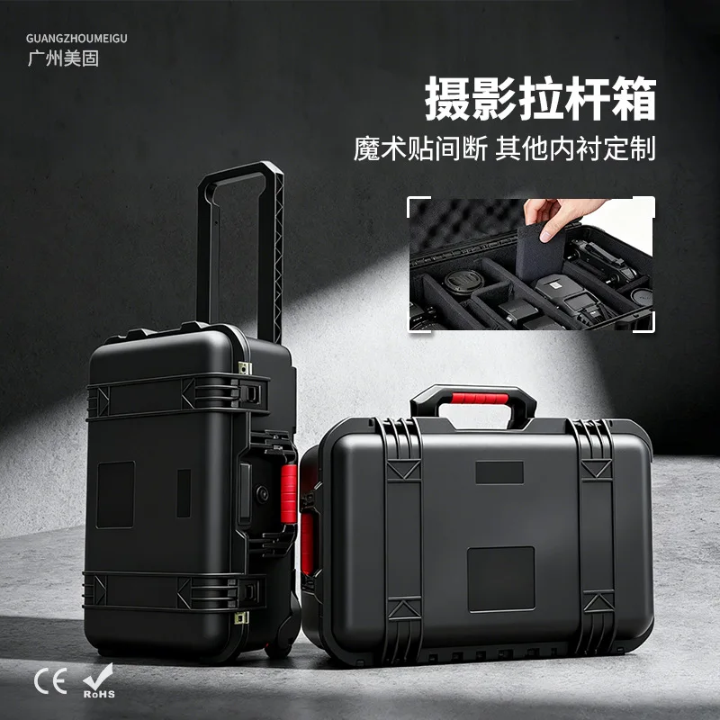 Factory Wholesale Rolling PP Safety Case, Waterproof Trolley Toolbox for Photography Gear & Musical Instrument Storage