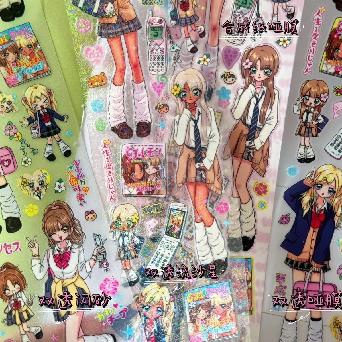 ملصقات شيبويا الرجعية مقاس 70 سم - شوا جمالية لسكرابوكينغ والمخططين |   هدية فريدة من نوعها للفتيات الحرفيين! #3