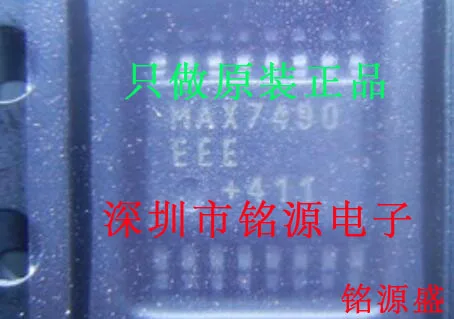 

MAX7490EEE MAX7490 SSOP16 10PCS