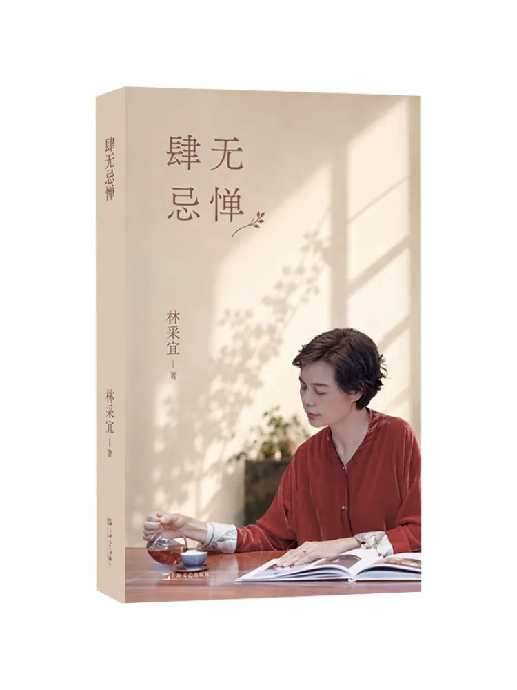 Book-Winshare Unrestrained