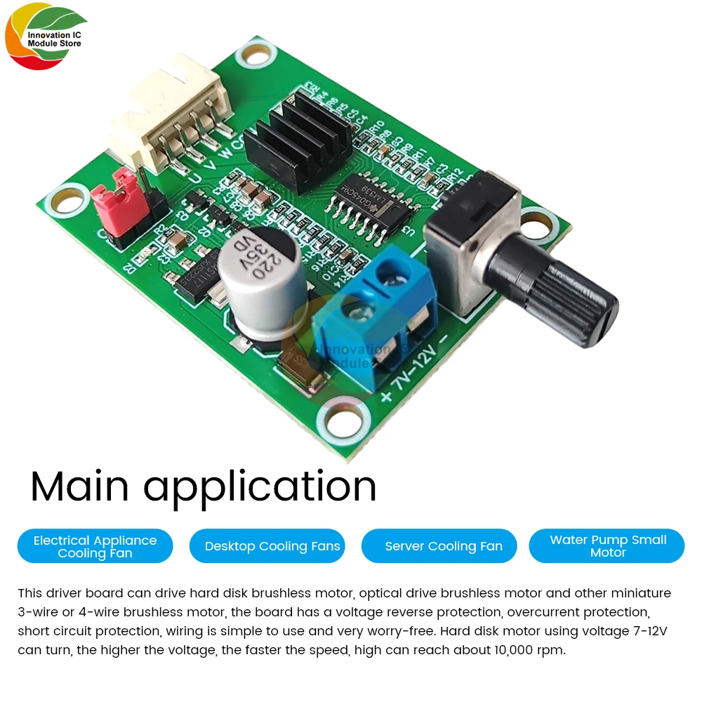 DC7V-12V DC Brushless Motor Drive Board Module Speed Control Board Optical Drive Hard Disk Motor Controller