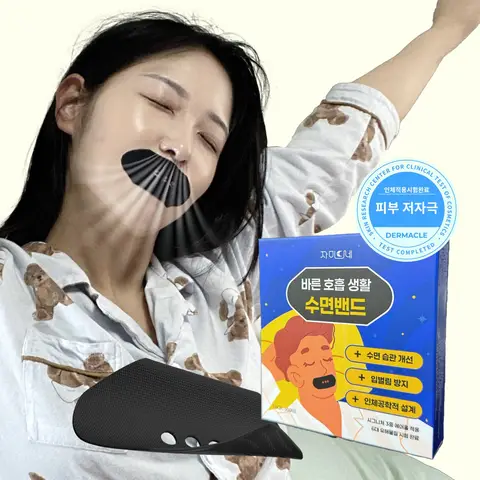 자미드네 입벌림방지 바른 호흡 생활 수면테이프 밴드 30매입 자미드네 입벌림방지 바른 호흡 생활 수면테이프 밴드 30매입