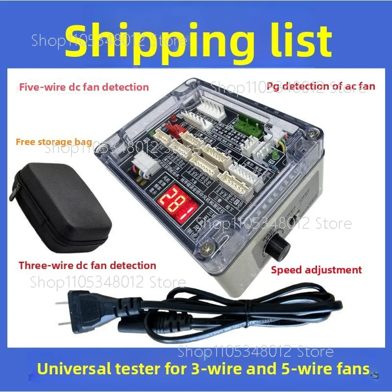 Air Conditioning 3-wire/5-wire Universal DC Fan Motor Tester - Short Circuit Protection And Speed Adjustment For HVAC Motor
