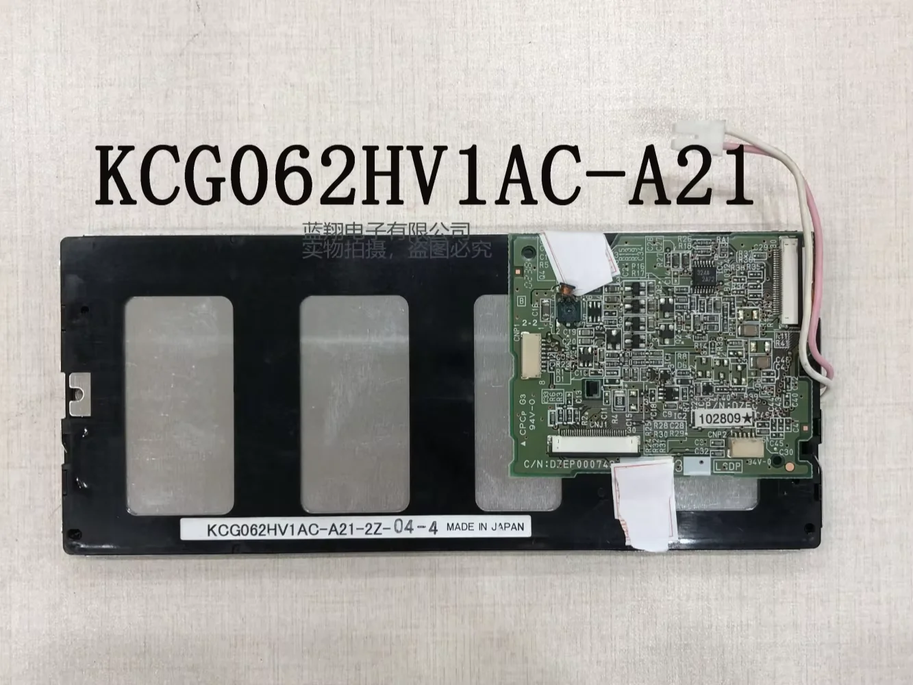 100% оригинальный ЖК-экран KCG062HV1AC-A21