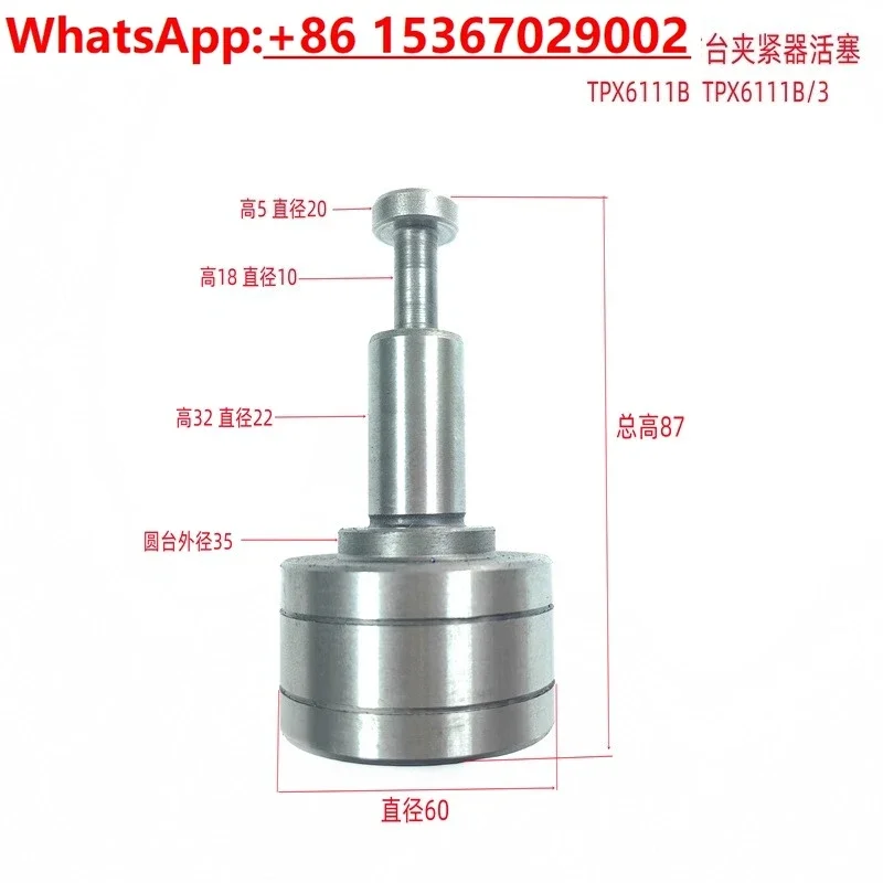 Boring Machine TPX6111B TPX6111B/3 Table Clamp Spindle Box Clamp Cylinder Lock