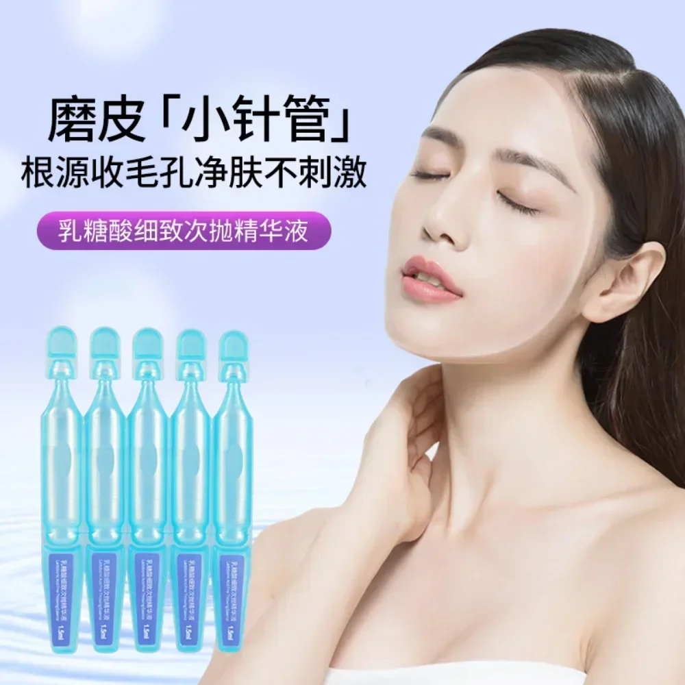 Lactobionic Acid Essence 30pcs Brightening Firming Shirinking Pores Hydrating Improve Dullness Moisturizing Skin Care