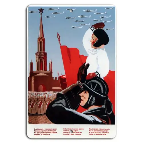 March of Unity: Celebrating Soviet Strength and Hope-Aluminum-tin sign