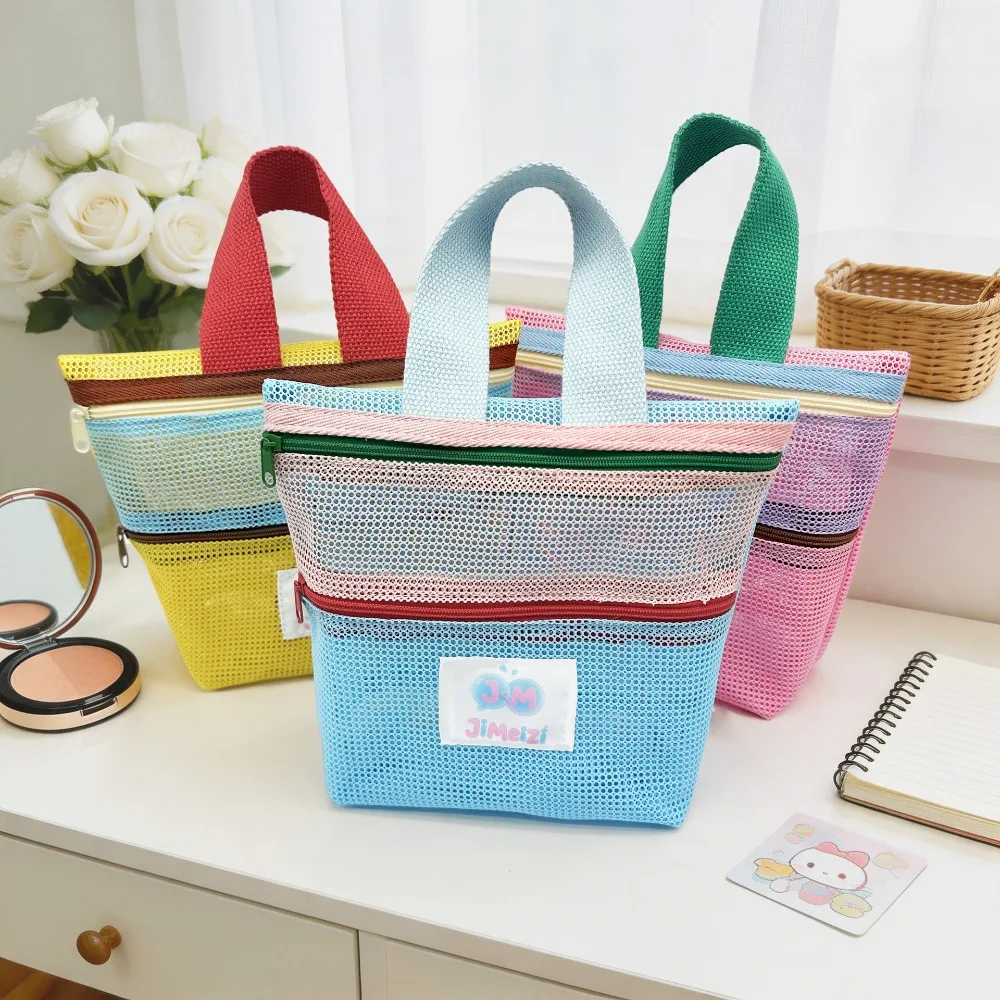 Patchwork Color Block Mesh Handheld Makeup Bag, Double Zipper Skincare Storage Pouch for Women, Outdoor Travel Organizer