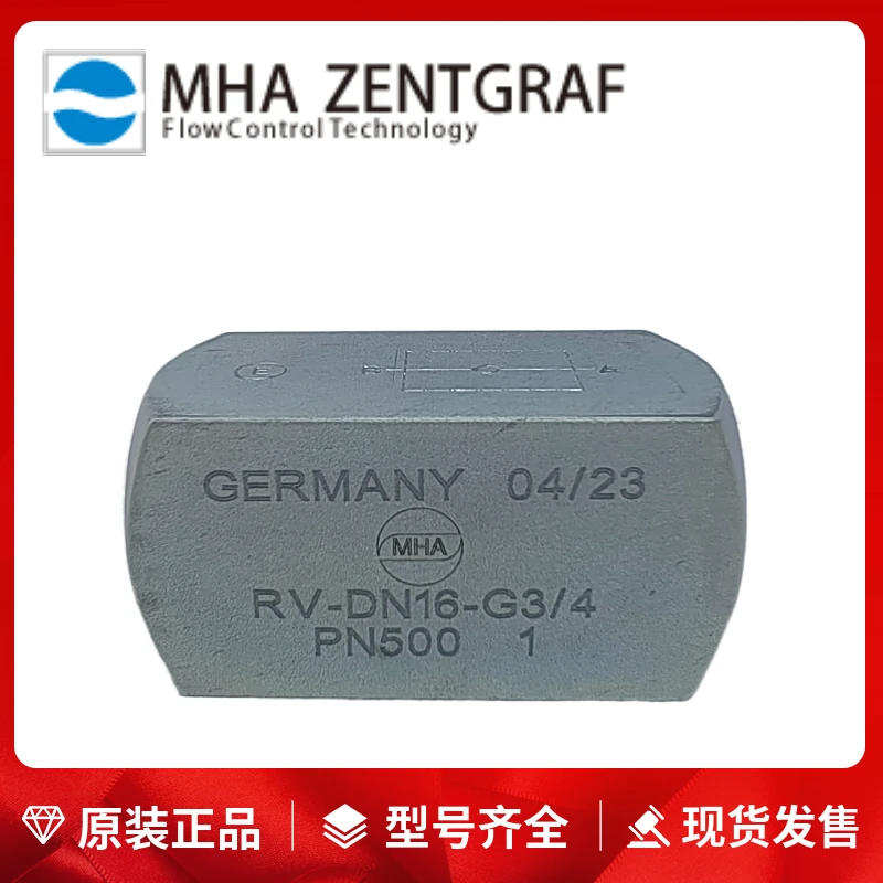 

Немецкий одноходовой клапан MHA RV DN8 G1/4 1