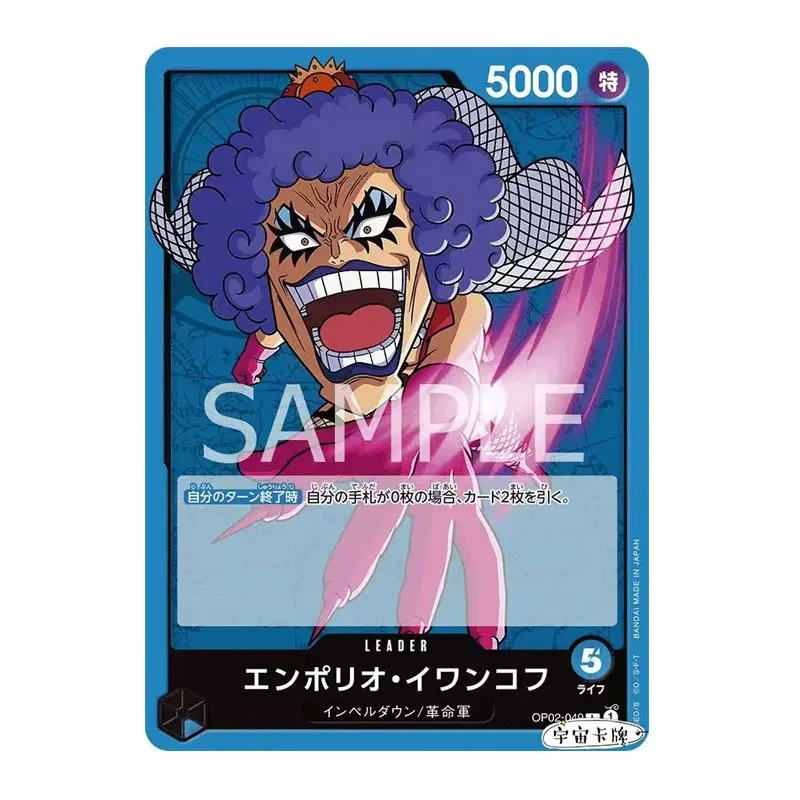 ONE PIECE Genuine Japanese Version OPCG Top Decisive Battle OP02-049 Emporio Ivankov L/P-L Anime Birthday Gift Collection Cards