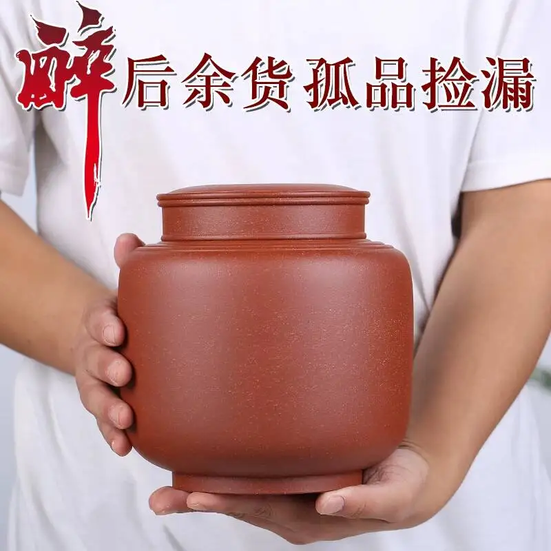Purple Clay Tea Canister, Handmade Miscellaneous Items, Bargain Price, 0.15Kg Pieces, Remaining Stock, No Defects, Recommended