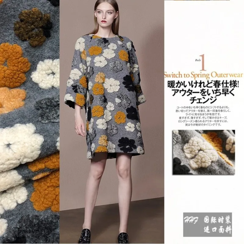 Europe and the United States imports more winter three-dimensional jacquard wool cashmere coat fabric