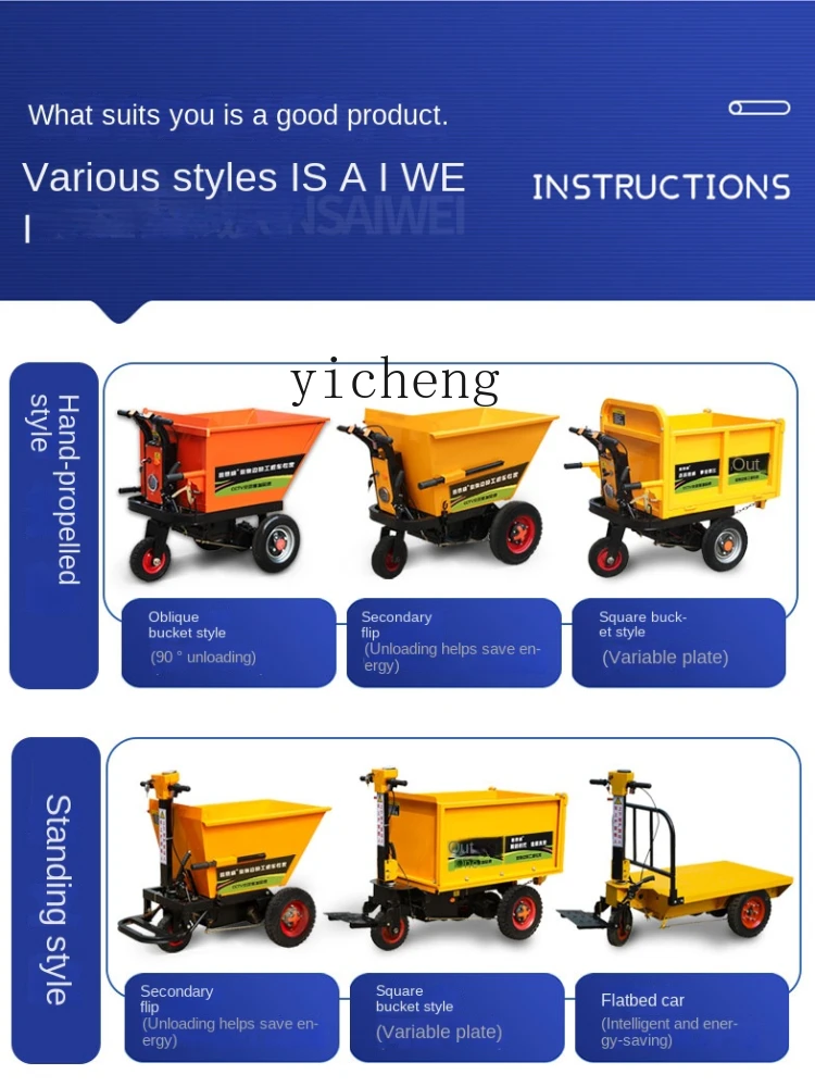 Xl Electric Engineering Car Self-Unloading Agricultural Farming Trolley Electric Three-Wheel Dumptruck