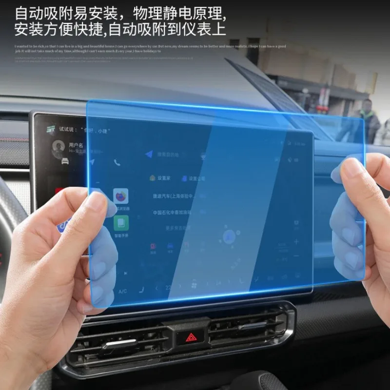 

For Jetour T2/Traveler Center Console Screen Protector - HD Tempered Glass Navigation Display Film (Anti-Scratch & Bubble-Free)