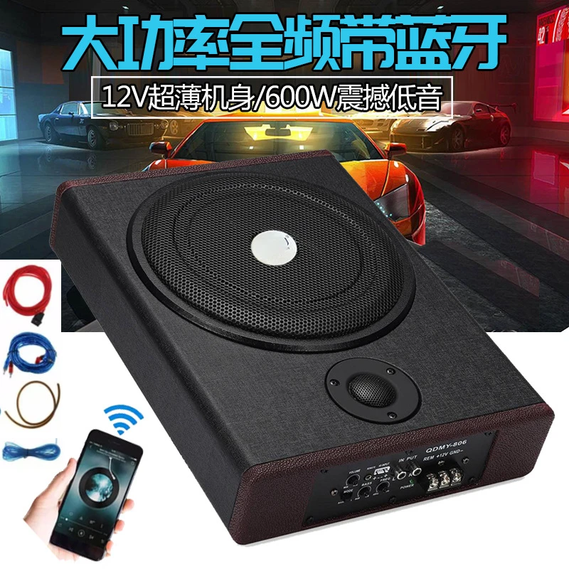 

Car audio system ultra-thin seats 10 inch subwoofer 8 inch with high pitched Bluetooth