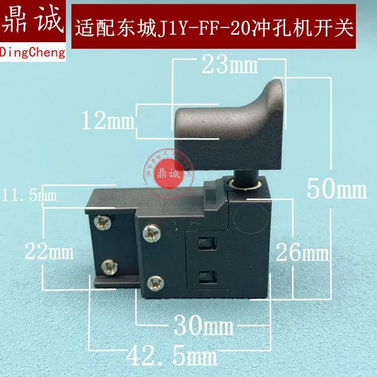 for Suitable for Dongcheng punching machine switch J1Y-FF-20 portable electric hydraulic punching machine power switch 51