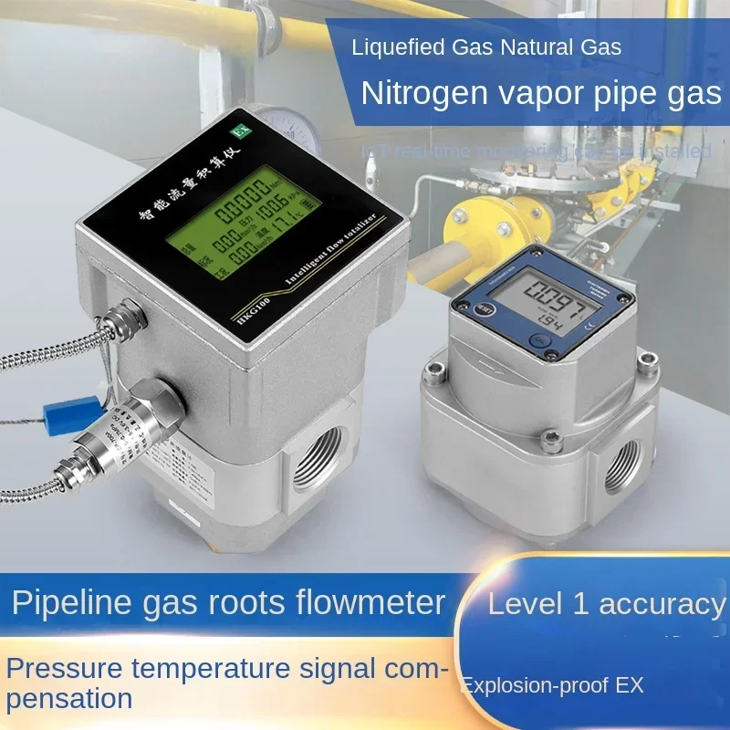 Gas flow meter, pipeline liquefied natural gas flow meter, oxygen, nitrogen,and various gas electronic digital display Roots