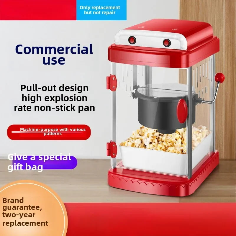 

Popcorn machine